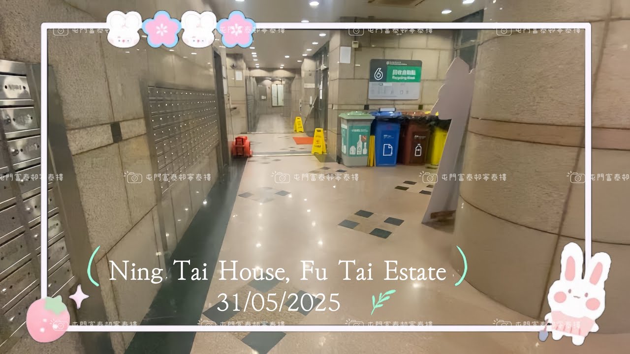 香港屯門富泰邨寧泰樓Toshiba升降機￼
