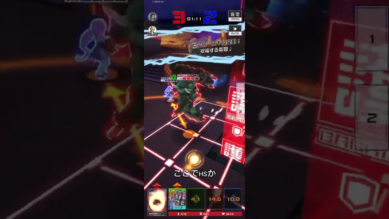 カチカチ♂ニズヘ