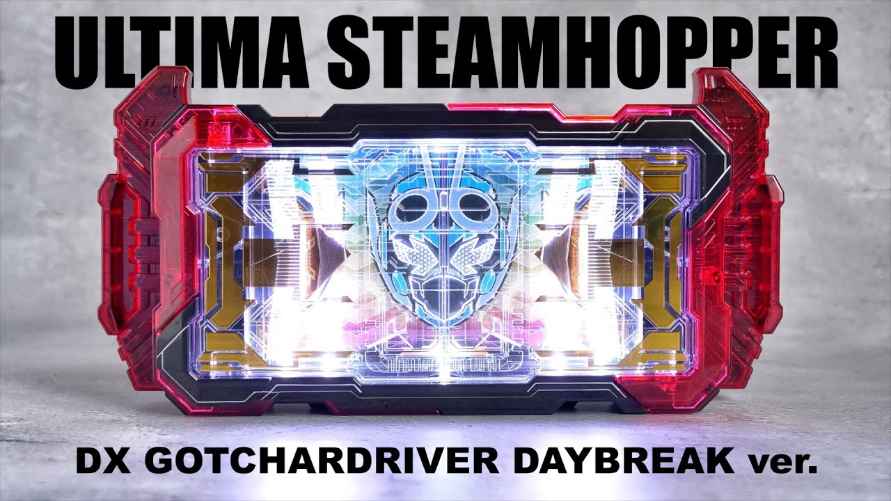 DX ガッチャードライバー デイブレイク ver. レビュー【仮面ライダーガッチャード】/GOTCHARDRIVER DAYBREAK ver. Unboxing | GOTCHARD