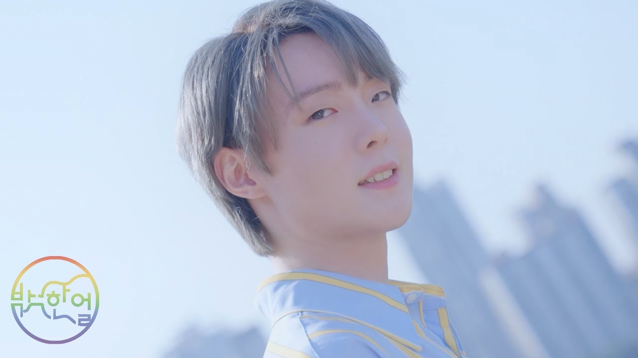 박한얼(HANEOL)  - 이어폰 (Earphone) Official MV