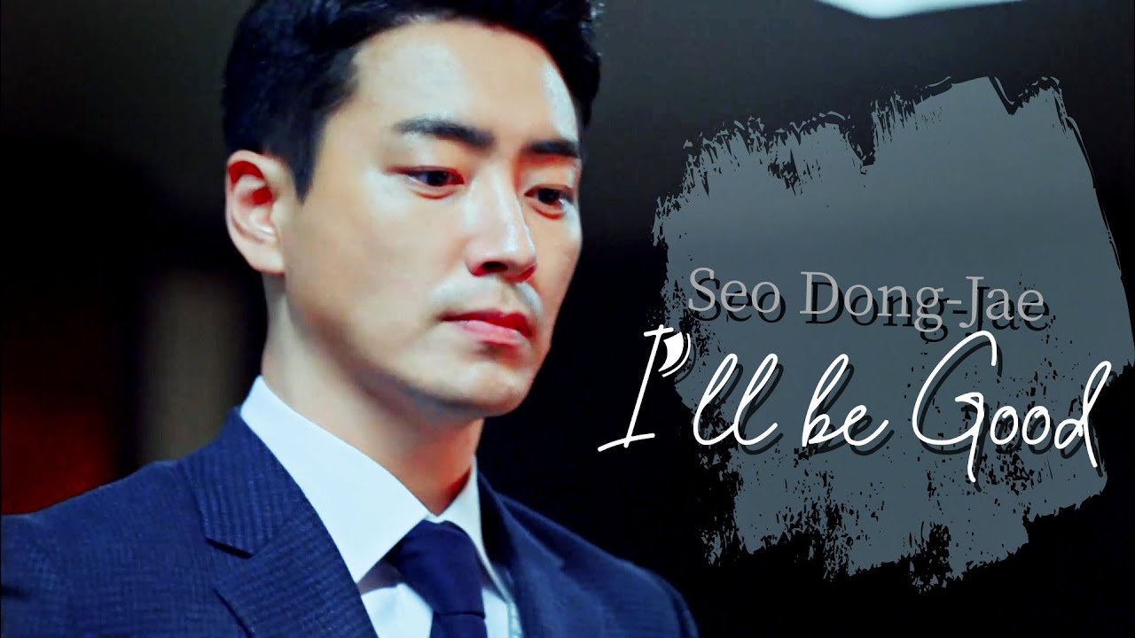 Seo Dong-Jae ​[서동재 ] I'll be Good