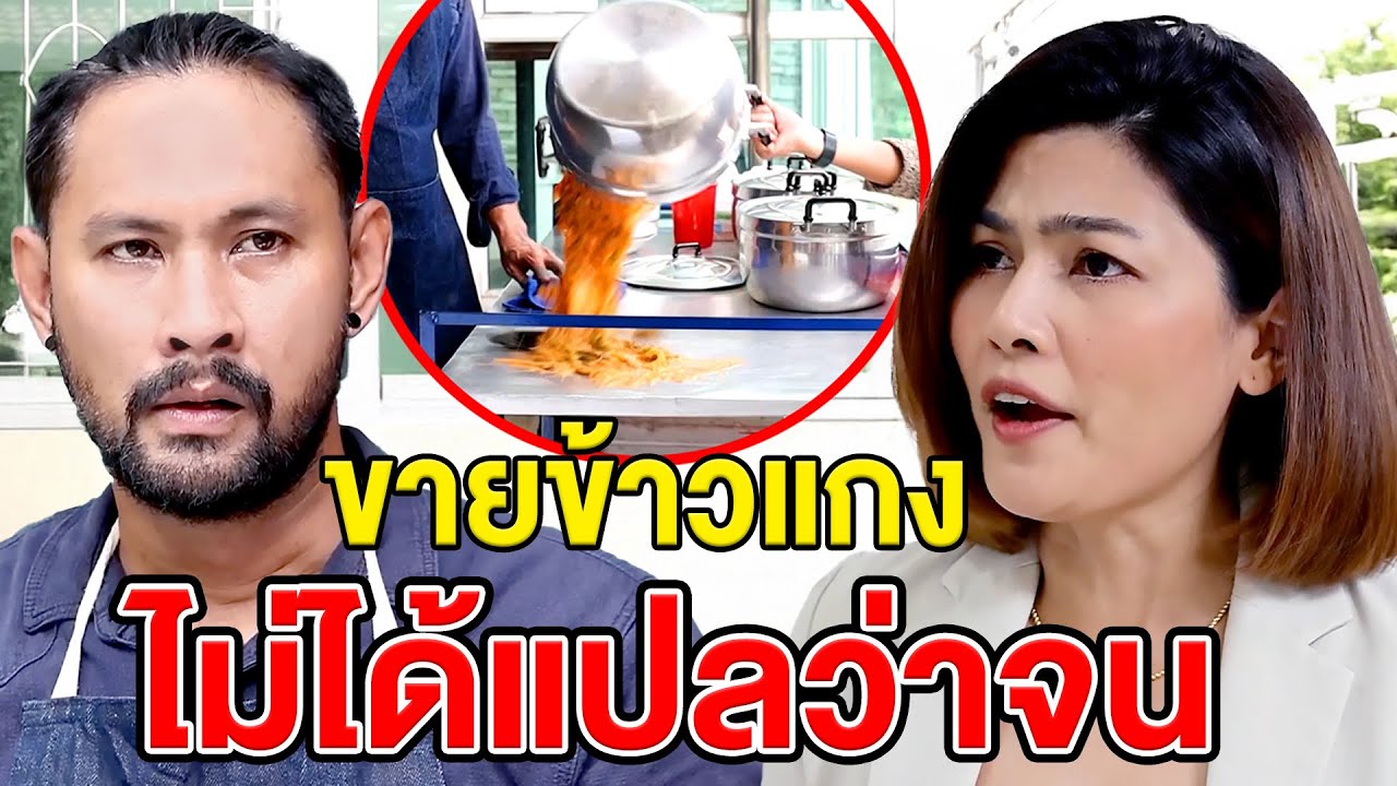 vายข้าวแกvไม่ได้แปลว่าจu/เขาฝัvแฟนสาวทั้งเป็นเพื่อช่วยชีวิตเธo - (ละครสั้น หนังสั้น) หนังสั้น GDF