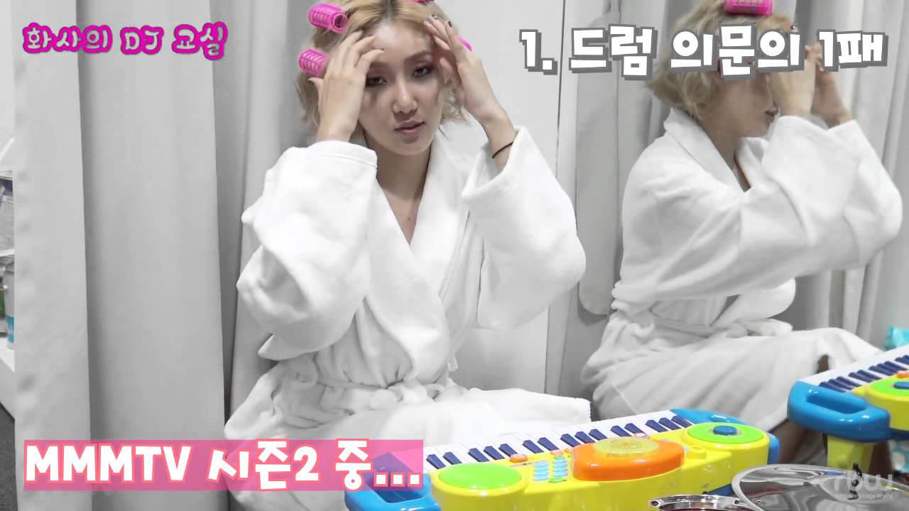 마마무 화사의 참신한(?) 단어 선택