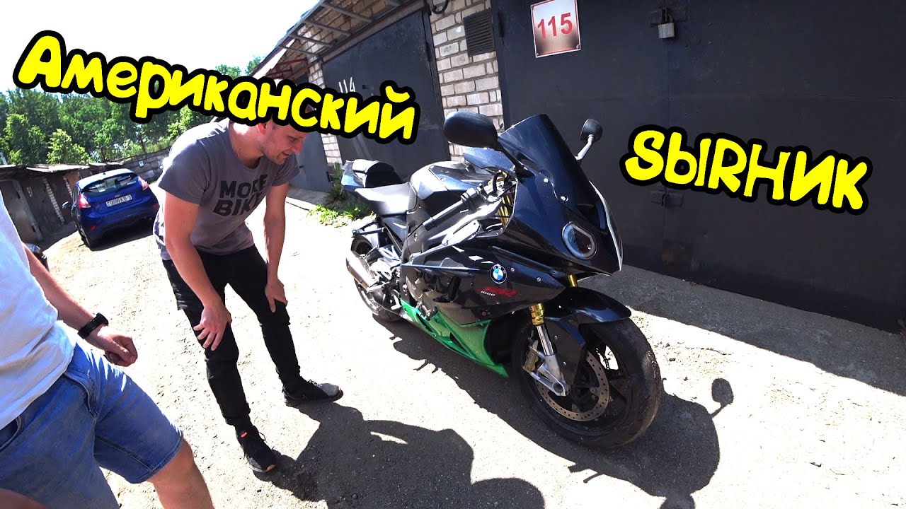 МотоГоловняк#10|Новая жизнь для страхового BMW S1000RR c Copartа| Kawasaki Z800