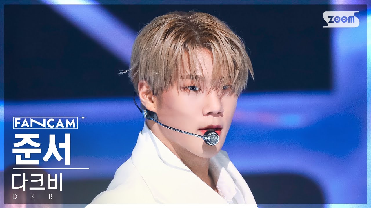 [안방1열 직캠4K] 다크비 준서 '넌 매일' (DKB JUNSEO '24/7' FanCam) @SBS Inkigayo 220828