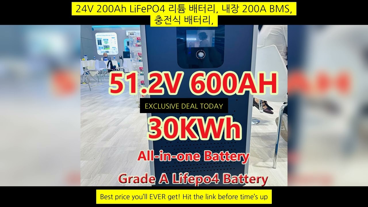 슈퍼 가치 48V 51.2V 600Ah 900Ah 30Kwh 46Kwh Lifepo4 배터리 에너지 저장 전원 은행