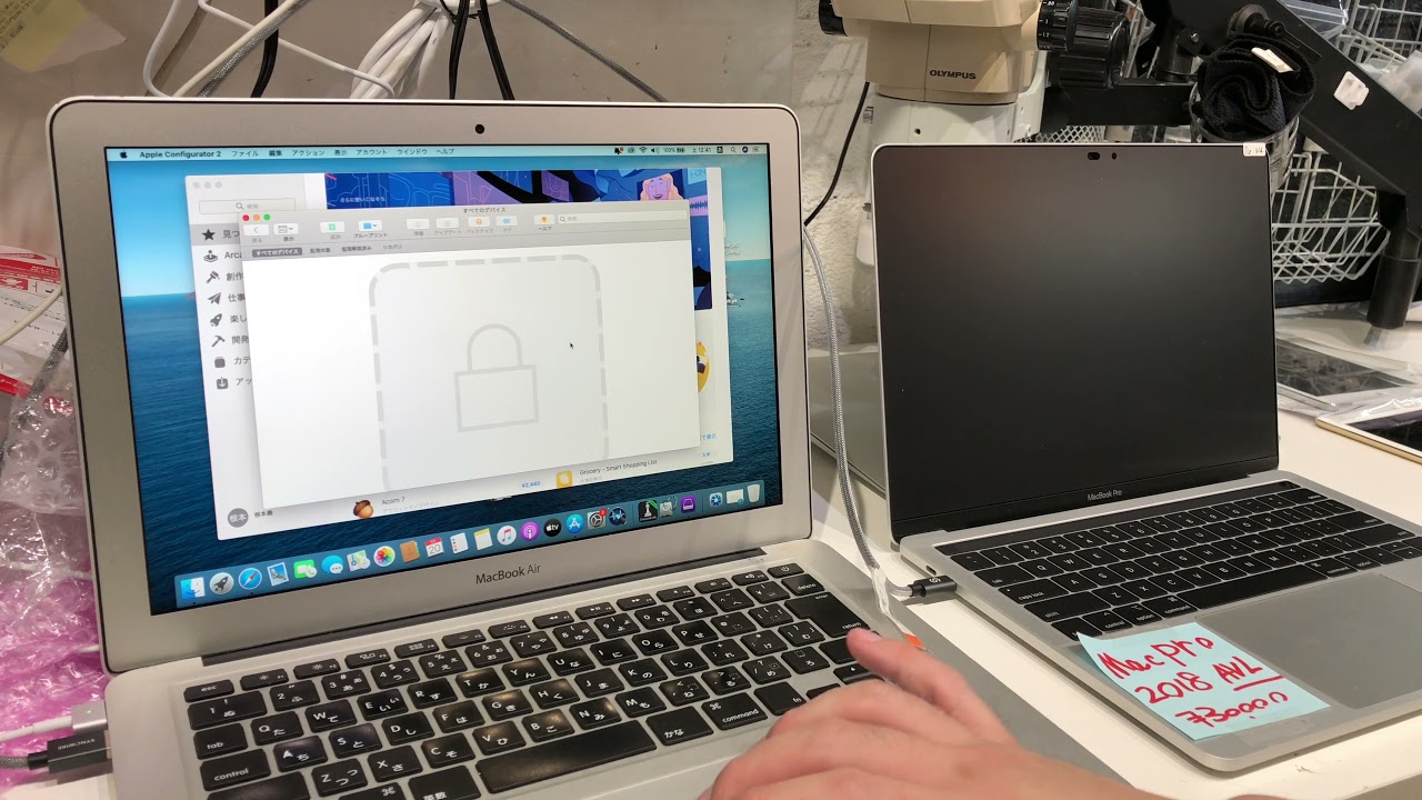 MacBook復活 Configurator 2 IPSWファームウェア復元リセット