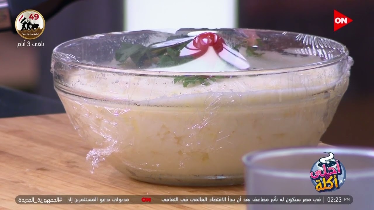أحلى أكلة - شوف طريقة عمل 