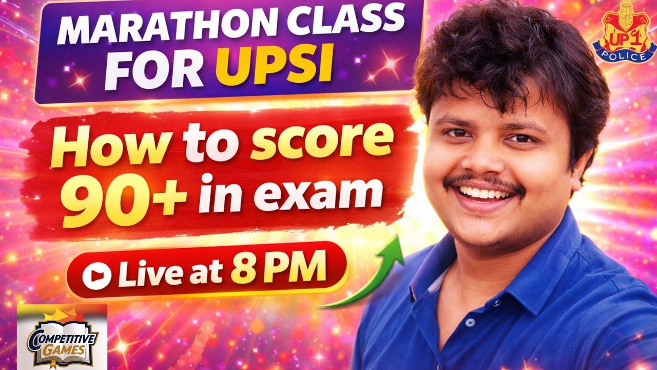 UPSI GS Marathon 🔥 | GS में 90+ कैसे लाएं? | रात 8 बजे
