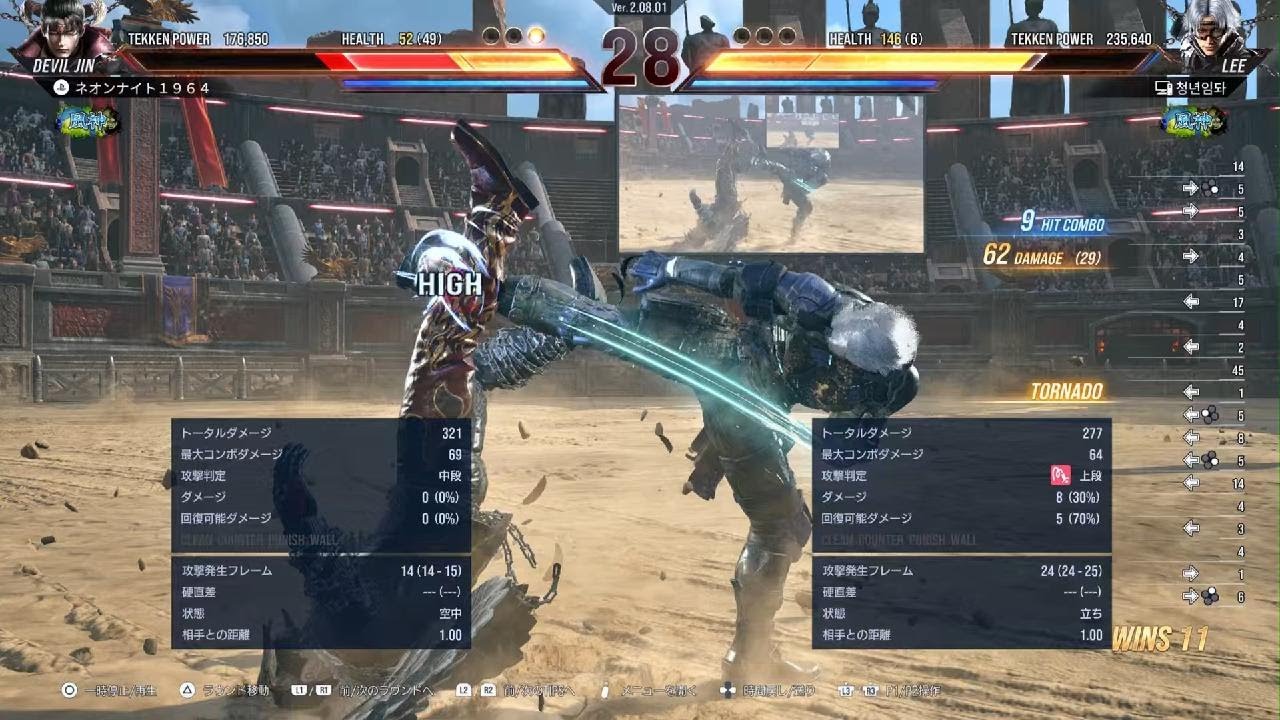 【負けた対戦】デビル仁20260114152906