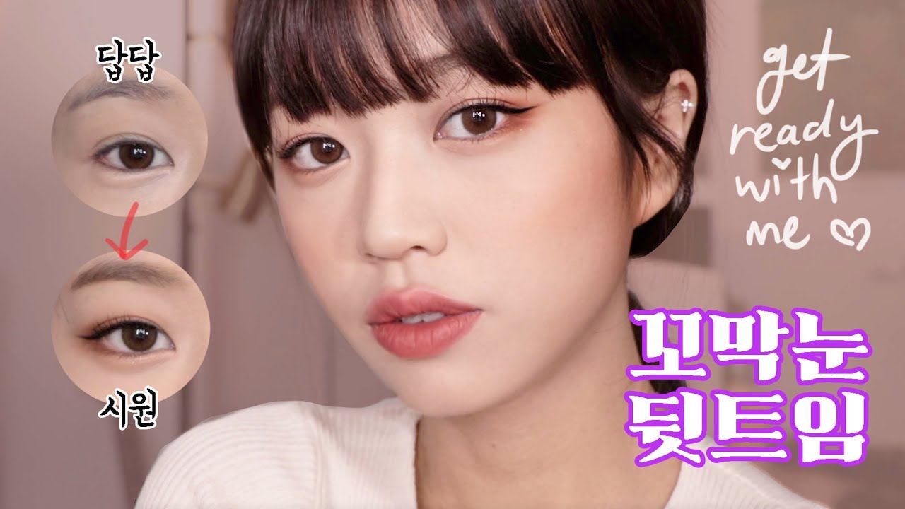 (ENG) 눈 2배로 커보이는 꼬막눈 뒤트임 성형 메이크업! / 데일리 여름 말린복숭아 메이크업 🧡 | 써니채널 Sunny's Channel
