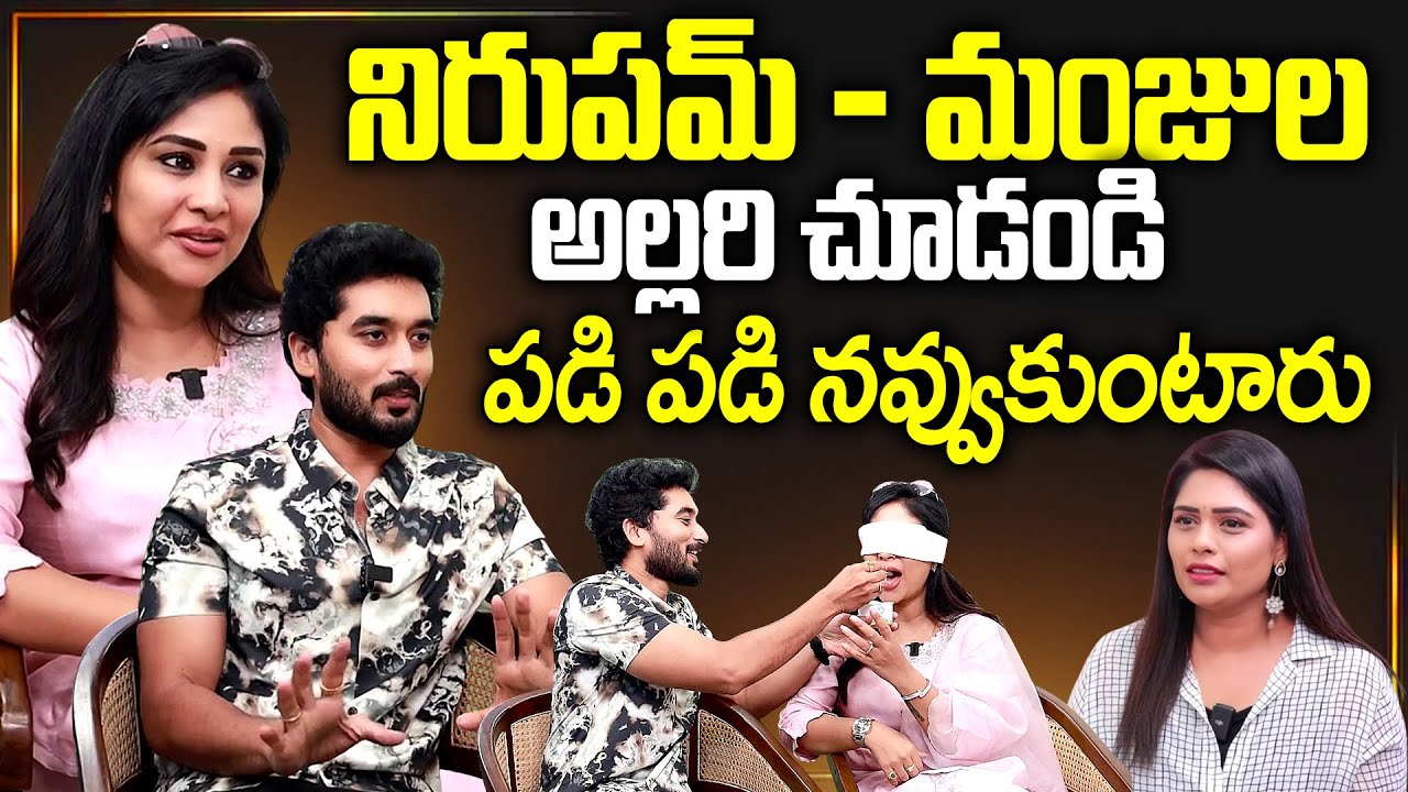 Nirupam & Manjula Exclusive Interview | SumanTV interviews | Nirupam | SumanTV Exclusive