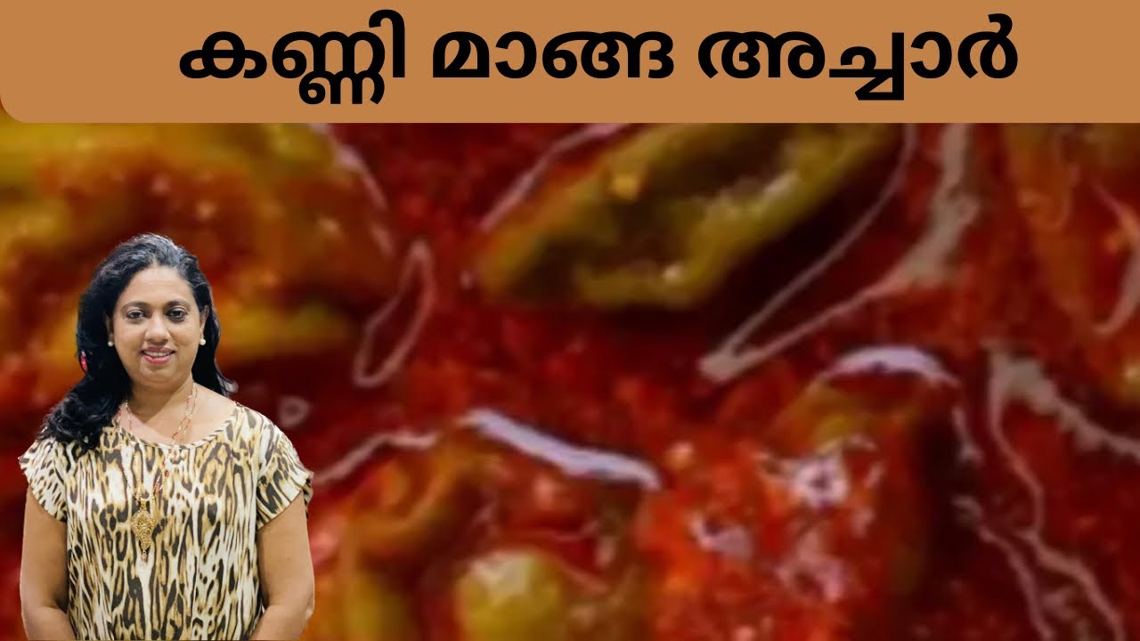 Tender mango pickle/കണ്ണിമാങ്ങ അച്ചാർ പരമ്പരാഗത രീതിയിൽ How to make Kanni manga achar Mol Mathew&rsquo;s