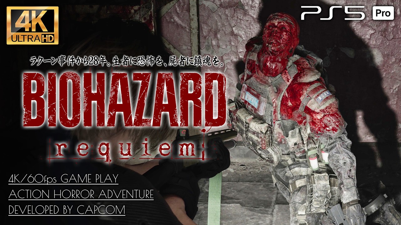 #9【4K超高画質】バイオハザード レクイエム 解説攻略【信号解析機・継電器入手、BSAAゾンビの脅威】