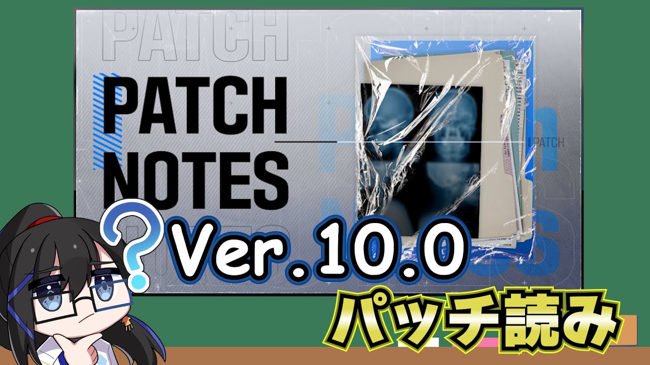 【エタリタ】パッチ読み配信Ver.10.0【同時配信】