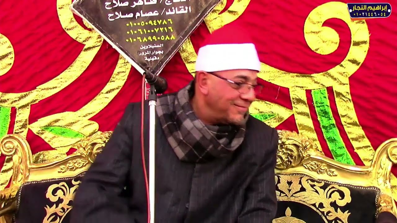 تلاوة عالميه ربع العشاء الشيخ وائل مصطفى ليله تكريم المهندس محمود الملاح السنبلاوين الدقهليه 