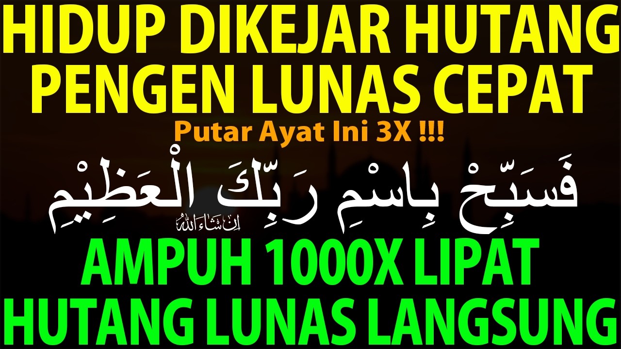 AYAT TERKUAT !!! MELUNASI HUTANG DENGAN CARA TAK TERDUGA SECARA CEPAT - AYAT PELUNAS HUTANG