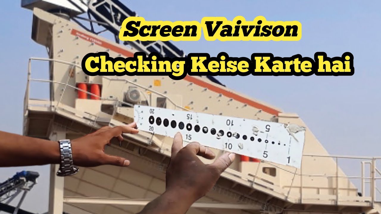 Metso Screen Vaivison Check Keise Karte hai