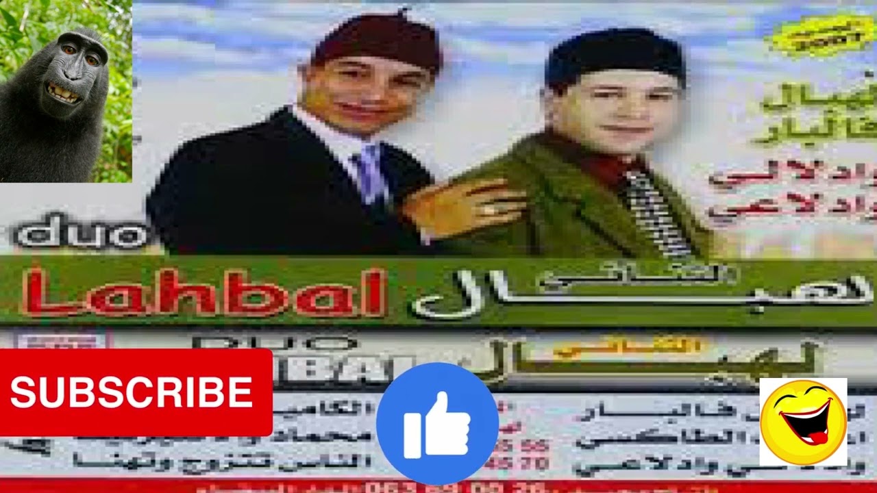🤣😂 تنائي الهبال،من أجل السكيتشات المغربية، دخل تضحك من قلبك