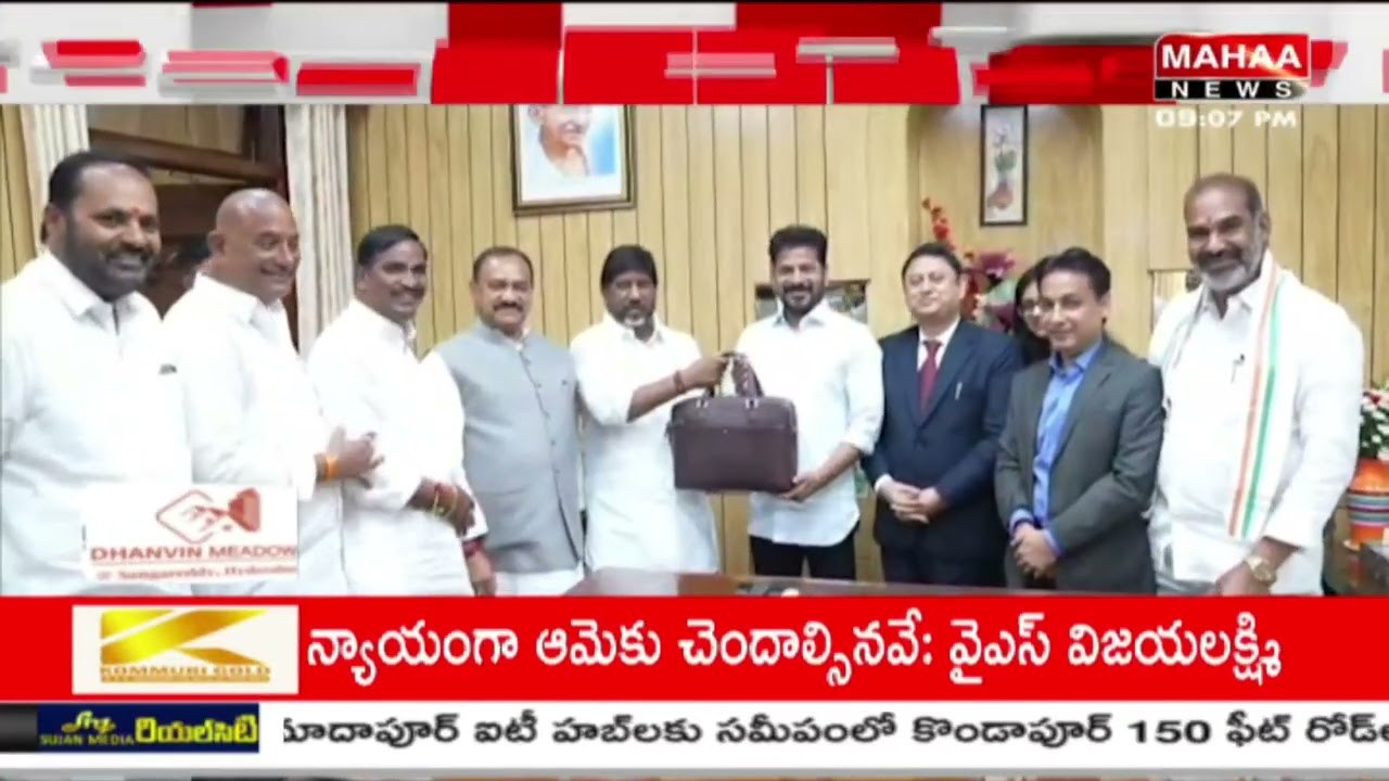 ఫోన్ ట్యాపింగ్ కేసులో అరెస్ట్లుతప్పదు..? | Cm Revanth Reddy Sensational Comments | Mahaa News