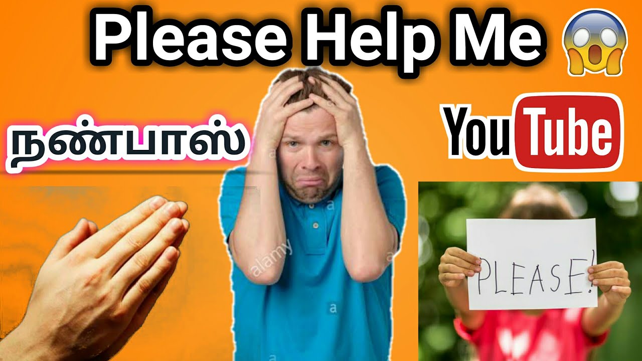 😢Please Help Me Friends | Watch Full Video | Nanba | Game Tech& Cricket Plan | Tamil
