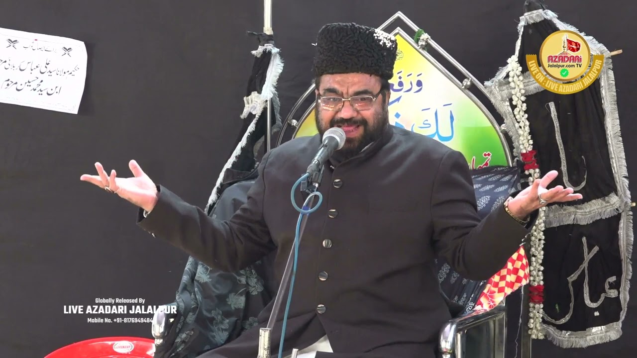 Maulana Ghazanfar Abbas Toosi 2023 | Majlise Chehlum Syed Ali Abbas Karbalai Marhoom Kandipur