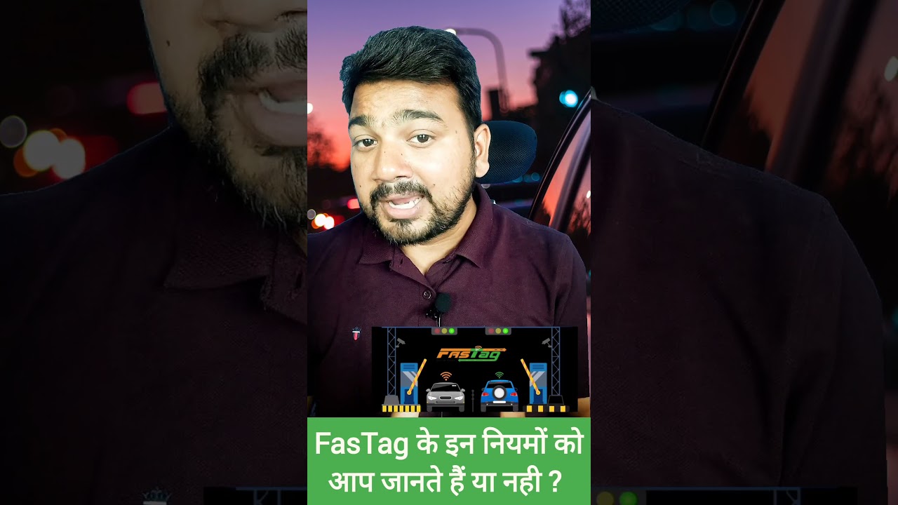 FasTag पर Cash पैसे मत देना... 💰 || FasTag Rule || Fast Tag Tips in Hindi 👌