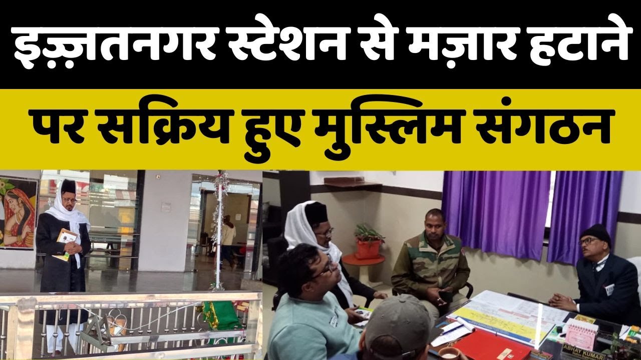 Bareilly Today News | बरेली की शाम तक की बड़ी खबरें | Bareilly Daily news | 20 December News Updates