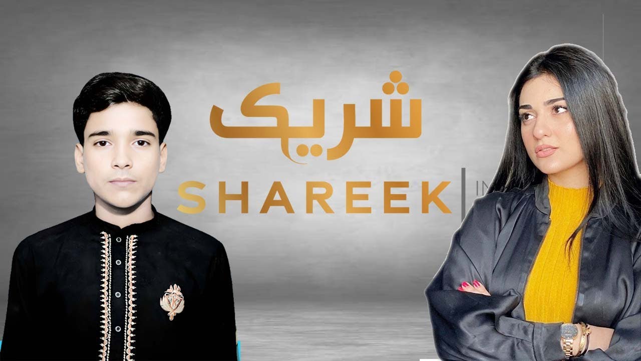 Shareek New Song Tik Tok veril song Singer Anees KAka 2025 Letast Video Veril Video kaka New song