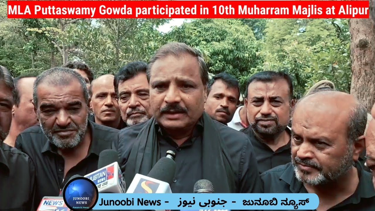 MLA Puttaswamy Gowda participated in 10th Muharram Majlis at Alipur