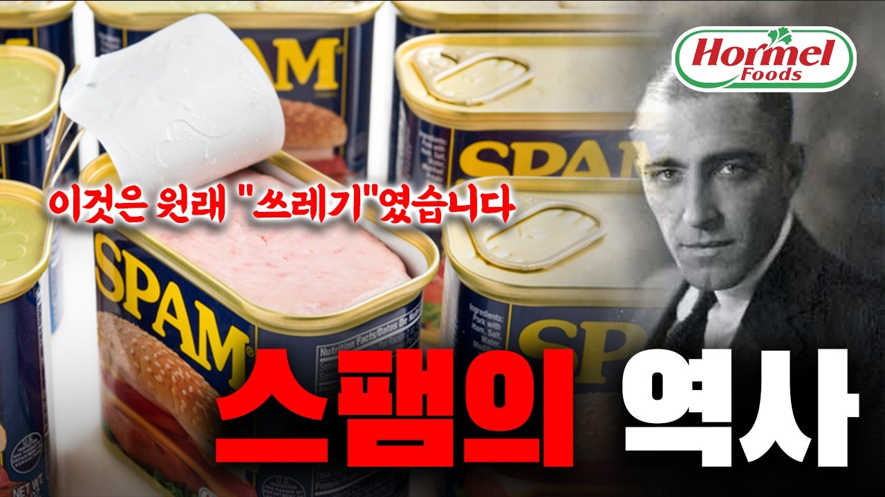 버려지던 