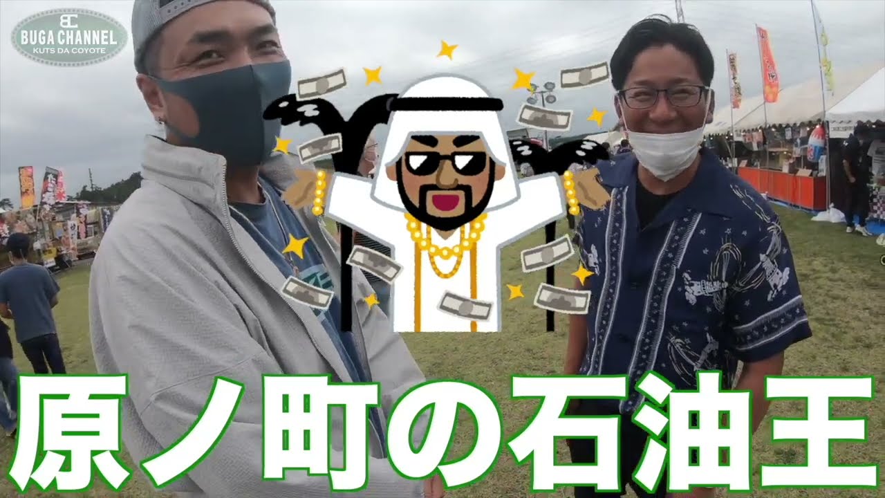 南相馬帰省　総集編