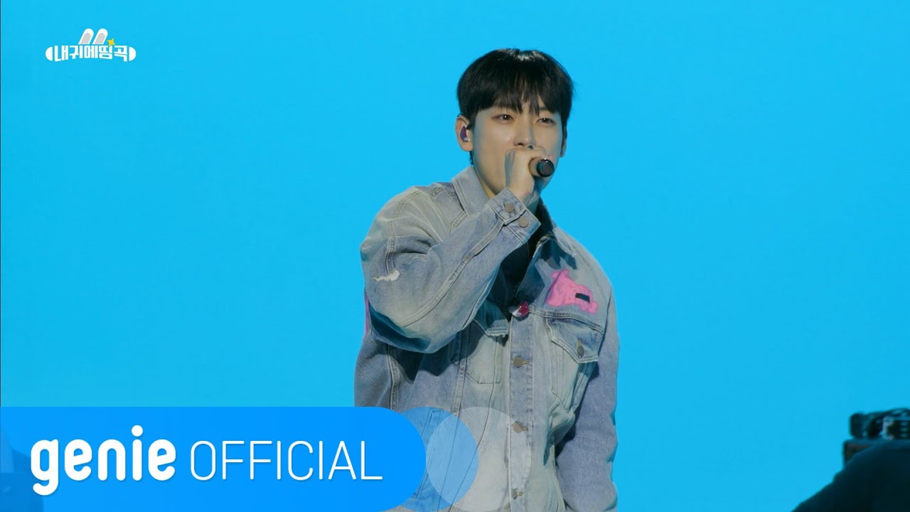 인성 INSEONG (SF9) - 나에게로 떠나는 여행 Journey For Myself Official M/V