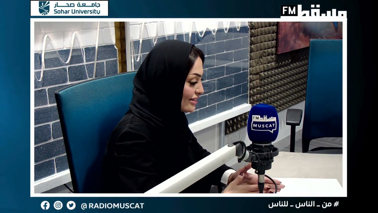 Muscat Fm TV ( #LIVE ) - بث مسقط اف ام المباشر
