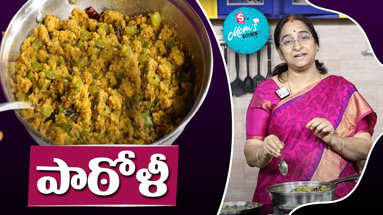 Ramaa Raavi - నాకు ఎంతో ఇష్టమైన  పాఠోళీ || Senagala Patoli || Traditional Recipe - Patoli Recipe
