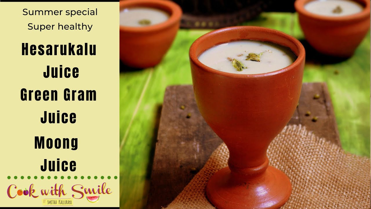 HESARUKALU JUICE RECIPE /GREEN GRAM JUICE RECIPE / MOONG JUICE -  HEALTHY SUMMER DRINK