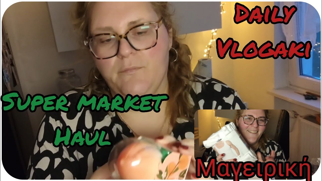 #dailyvlog#supermarket#haul#μαγειρική#κοινοτητα#immigrants#germany#mamadespoina🇬🇷