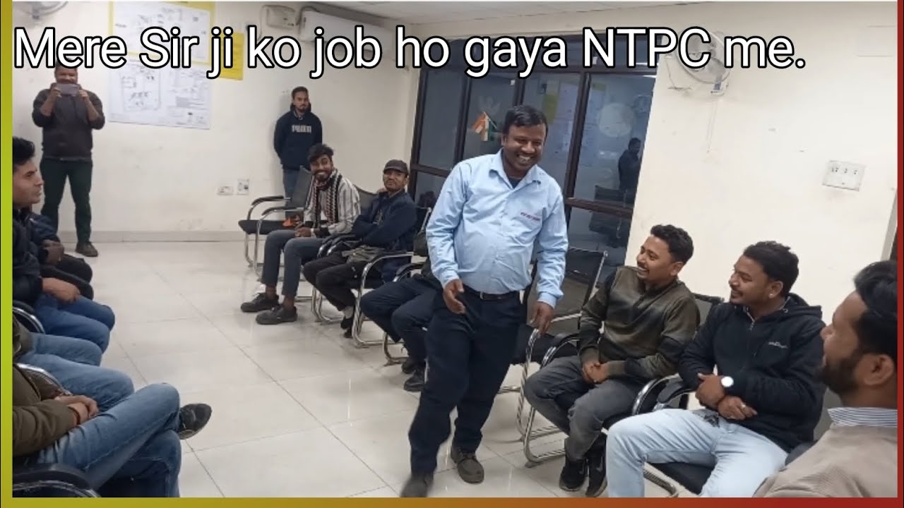 Mere Sir ji ko NTPC me job ho gaya। Sudhansu sir I एनसीपी में जाॅब।|