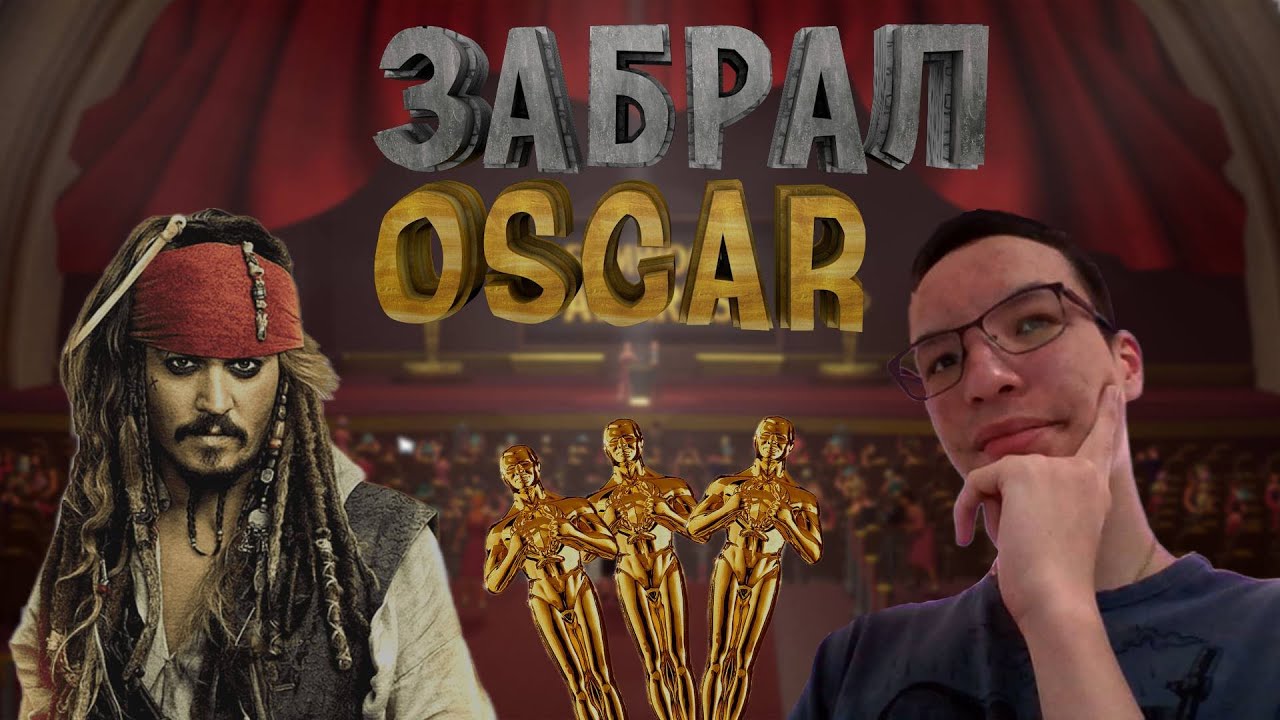 СНЯЛ "Пираты Карибского моря" и ПОЛУЧИЛ OSCAR | #4 🎬 Blockbuster Ink 🎬