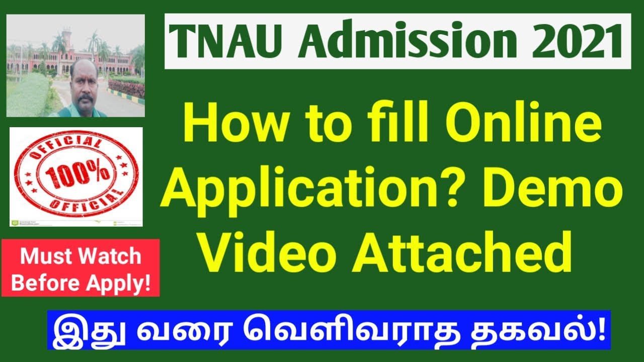 TNAU Admission 2021: How to fill Online Application? Demo Video Attached
