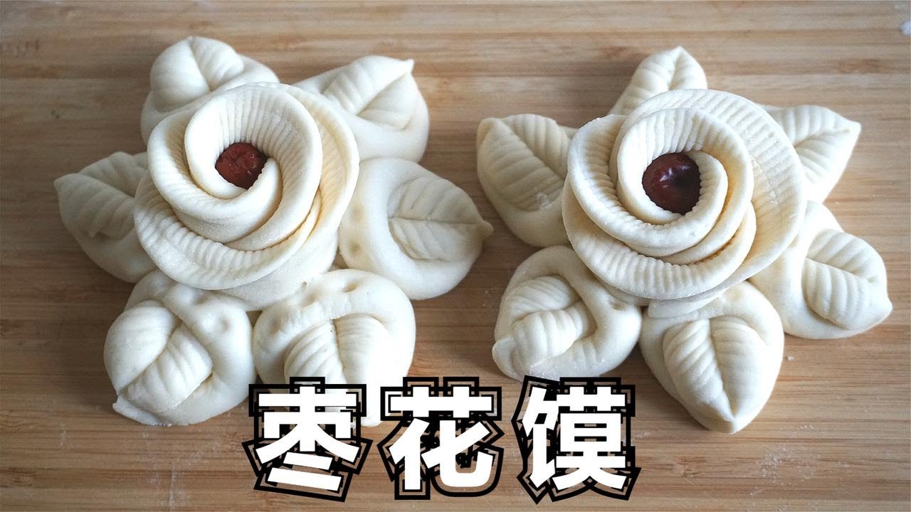 过年蒸枣花馍才算有年味，这样做松软亮白不塌陷，方法简单实用【美食二哈】