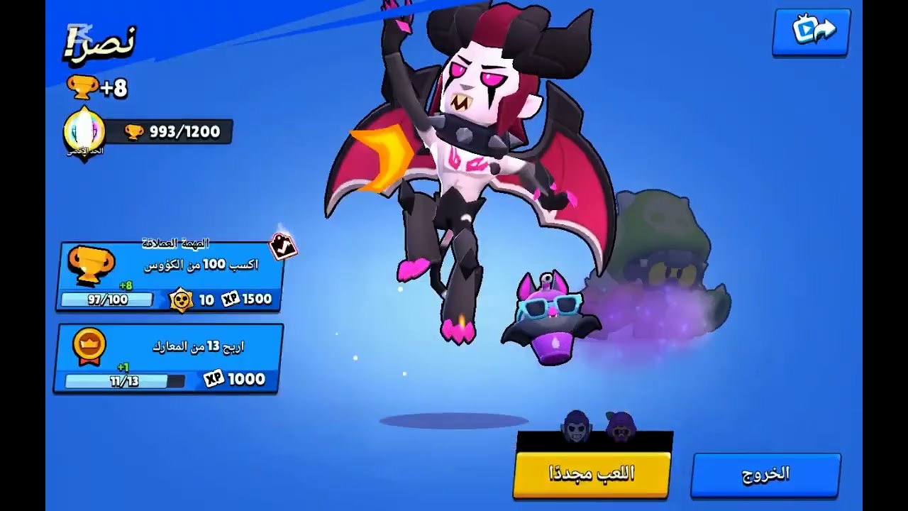 هل المود الجديد خايس؟