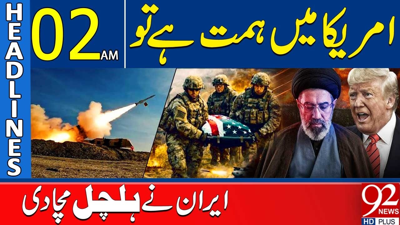 Iran Strikes Back! US Faces Unexpected Retaliation  | 02AM Headlines | 92NewsHD
