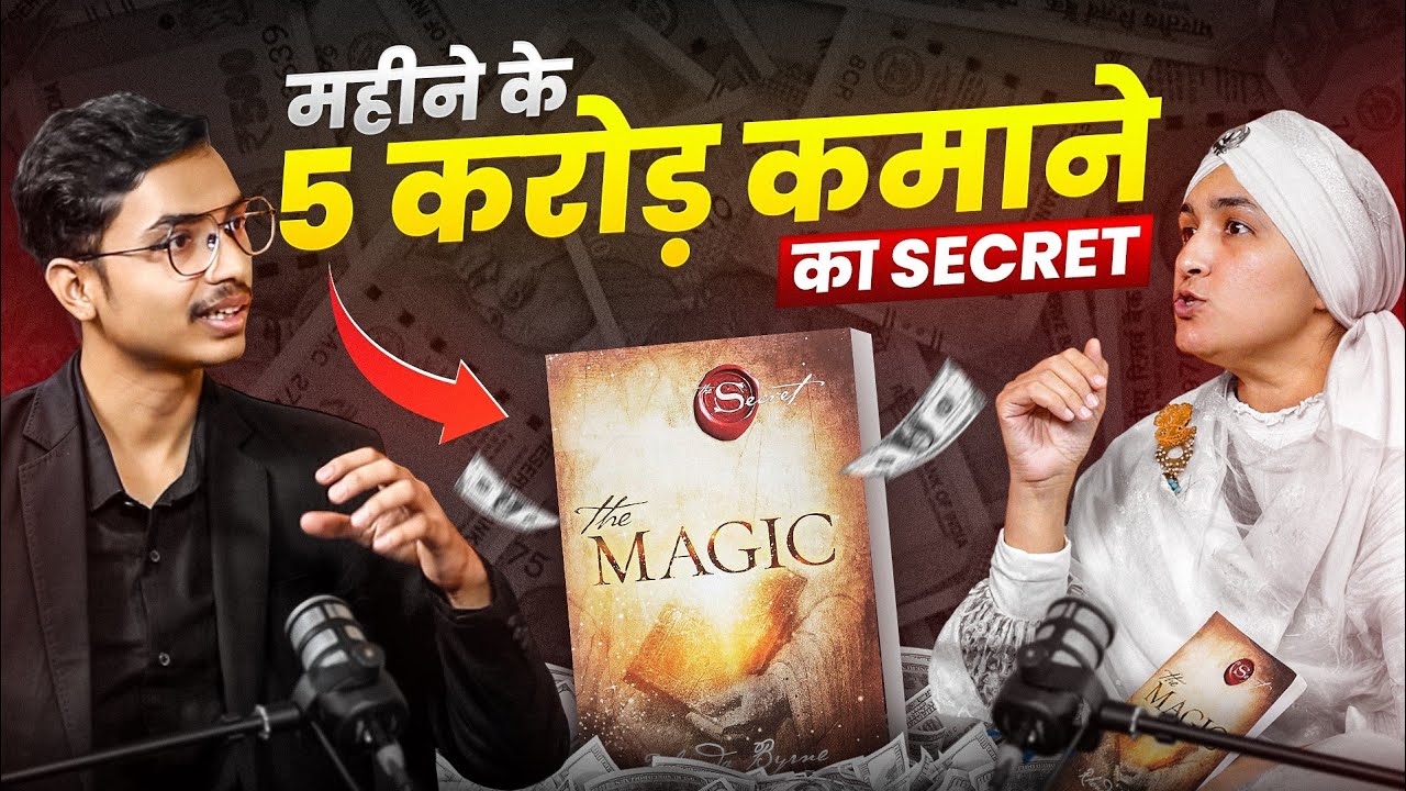 Gratitude se badalti hai Kismat | Celeb Makeup Artist se Spiritual Healer | Aashmeen Munjaal Ji