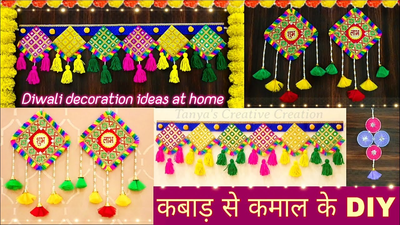 Unique diwali toran making at home | Easy diwali diy decoration ideas | diy crafts