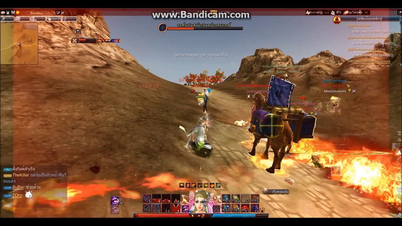 Swordsman Online : Who is coming near the border!? O_O!! [THAILAND]