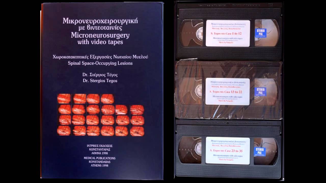 Vangelis - Case 16 (The Tegos Tapes) (1998) RARE!