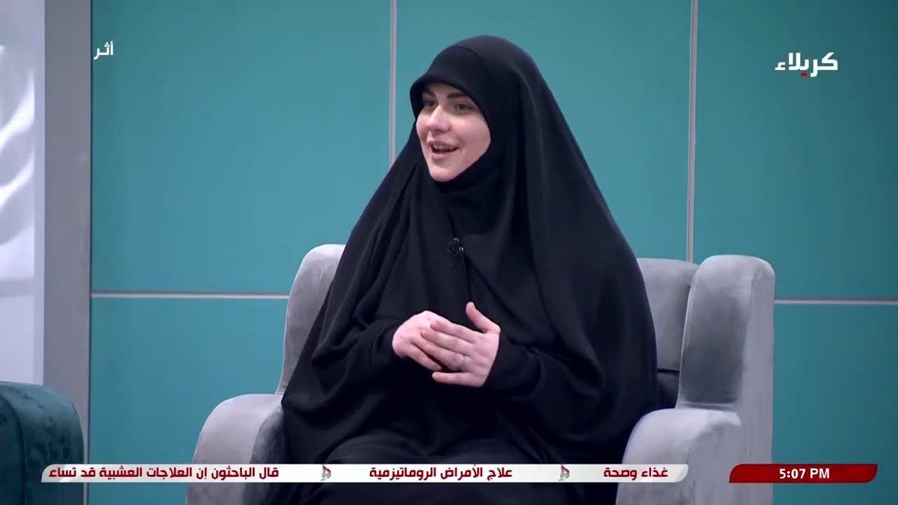 أثر - الدكتور ربيع قرياقوس حنا - مكانة مؤسسة الوارث الدولية لعلاج الأورام في الشرق الأوسط الطبي