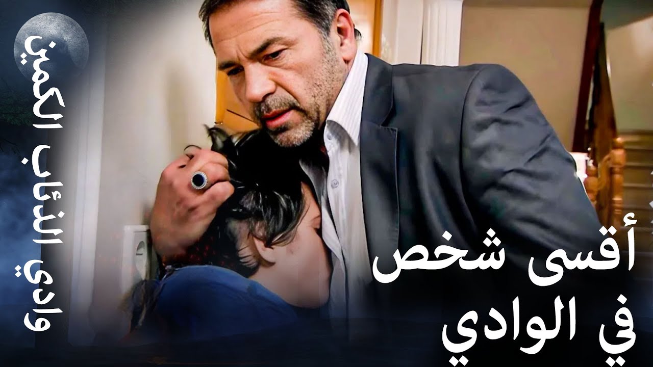 وادي الذئاب الكمين - العدو الأكثر وحشية لمراد علمدار: ارسوي اولوبيه