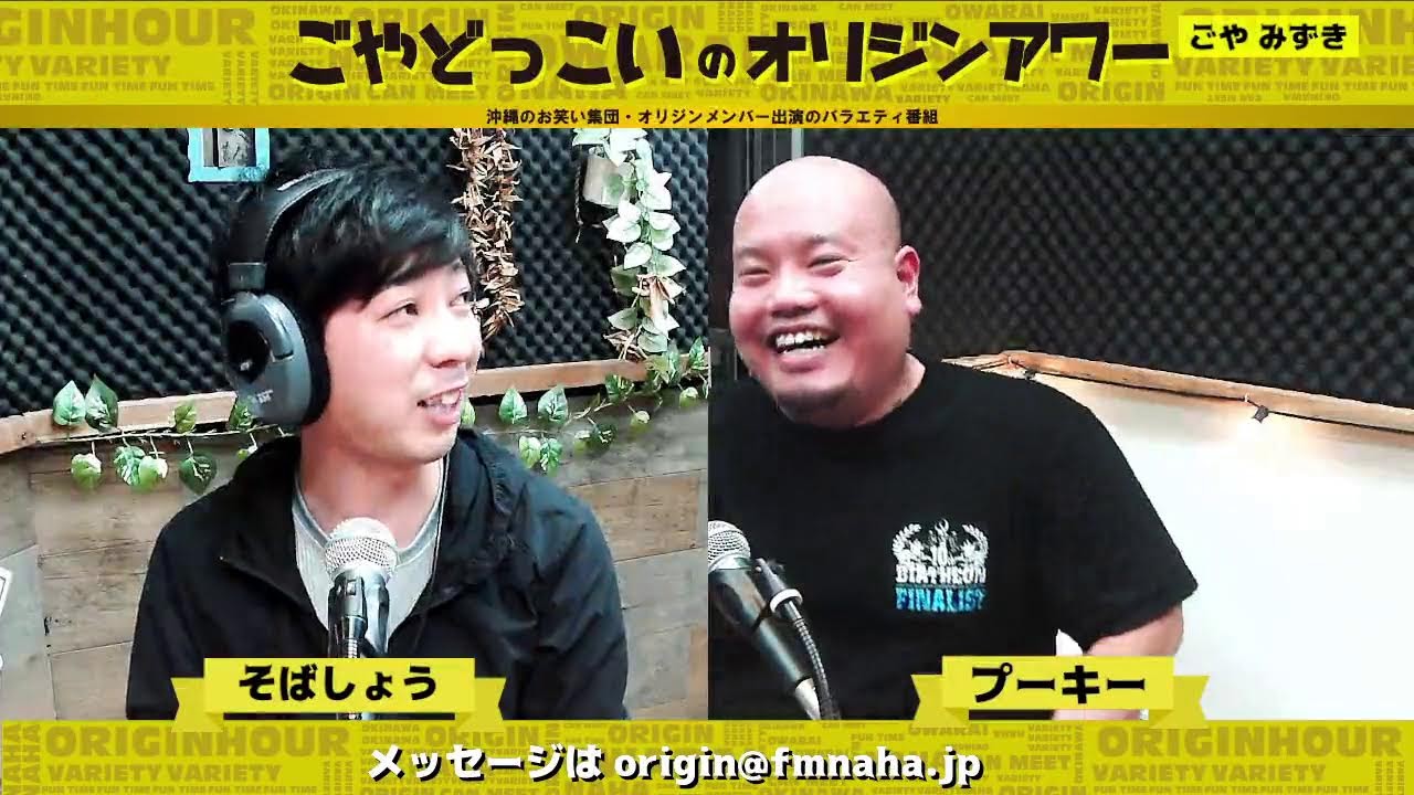 FM NAHA,YOUR STATION,YOUR PLACE. エフエム那覇は、沖縄県那覇市を中心とした地域を放送区域とするコミュニティFM局です！周波数は78.0MHz（那覇メガヘルツ）
